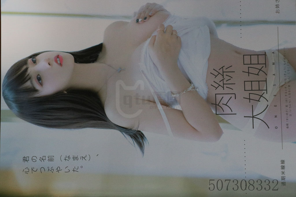 Coser@过期米线线喵 Vol.90 实体写真肉丝-倩图社