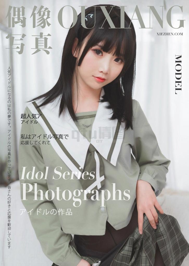 Coser@面饼仙儿 Vol.65 纯腿福利-倩图社