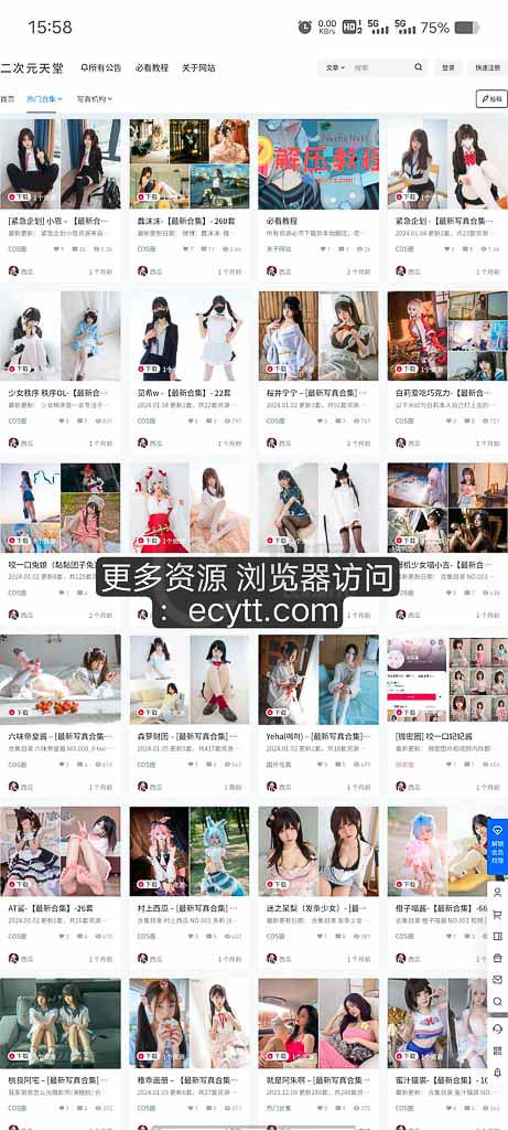 Coser@桜井宁宁 Vol.90 白色热裤比基尼-倩图社
